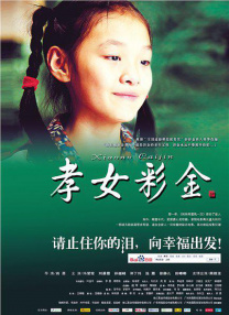 在线播放观看av